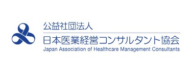 公益社団法人