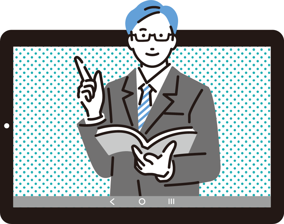 実行支援・改革の推進
